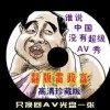 澳门49图库金牛版